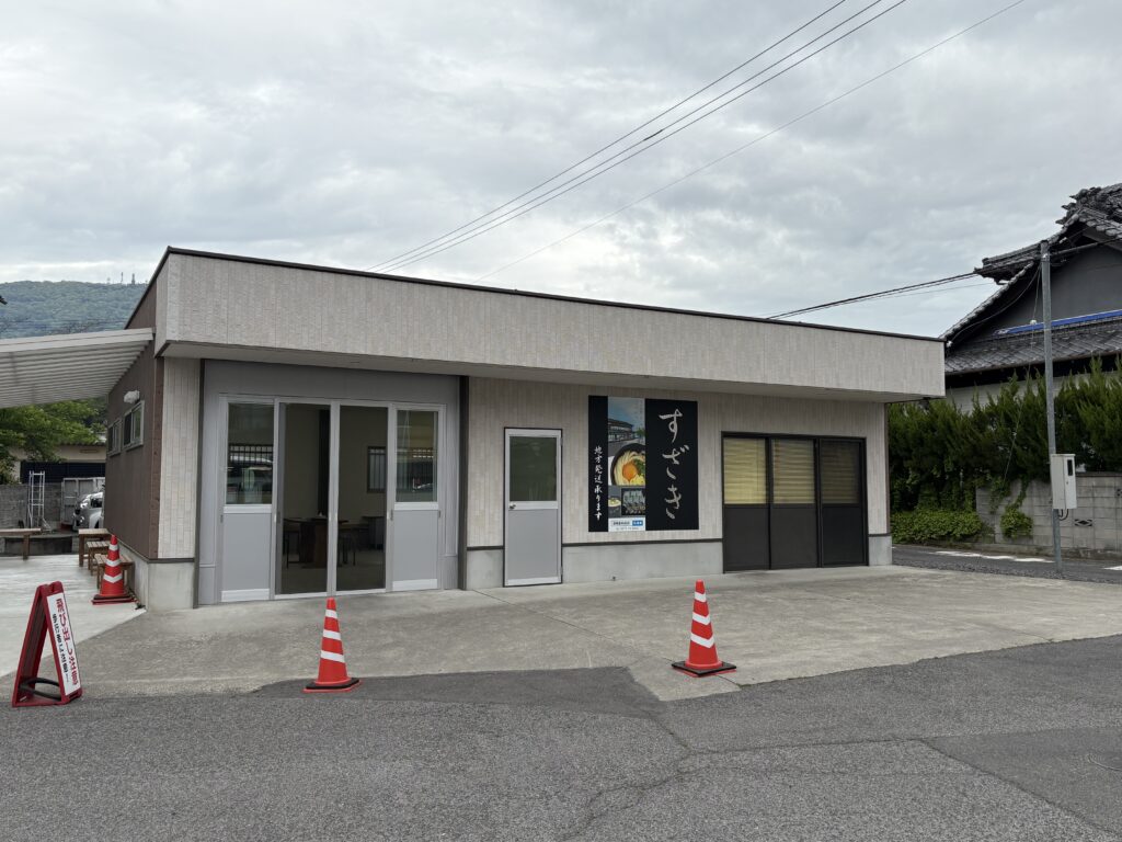 須崎食料品店うどんレビュー