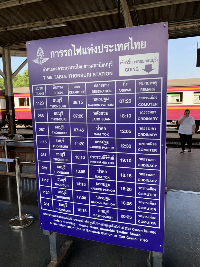 カンチャナブリ鉄道行き方